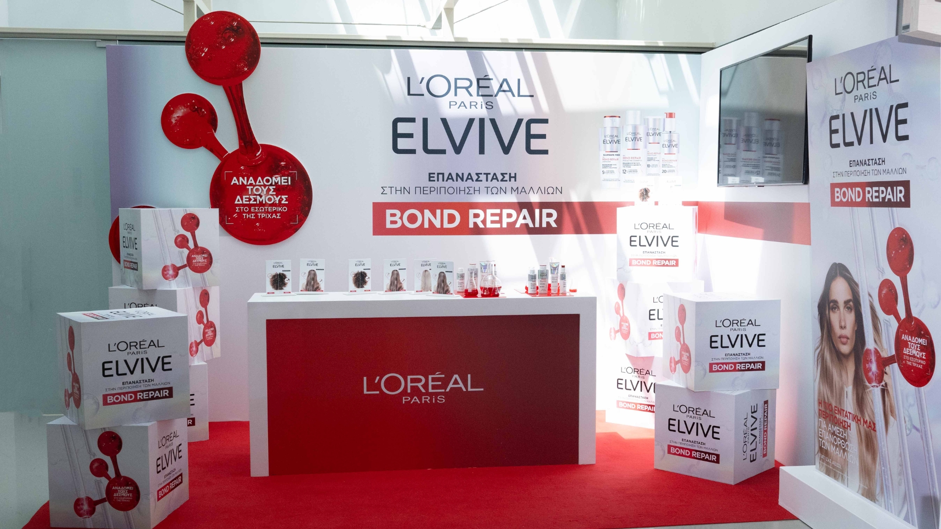 L'Oréal Elvive Bond Repair - Event Plus